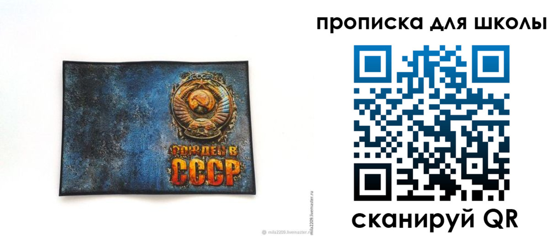временная регистрация в Тюкалинске