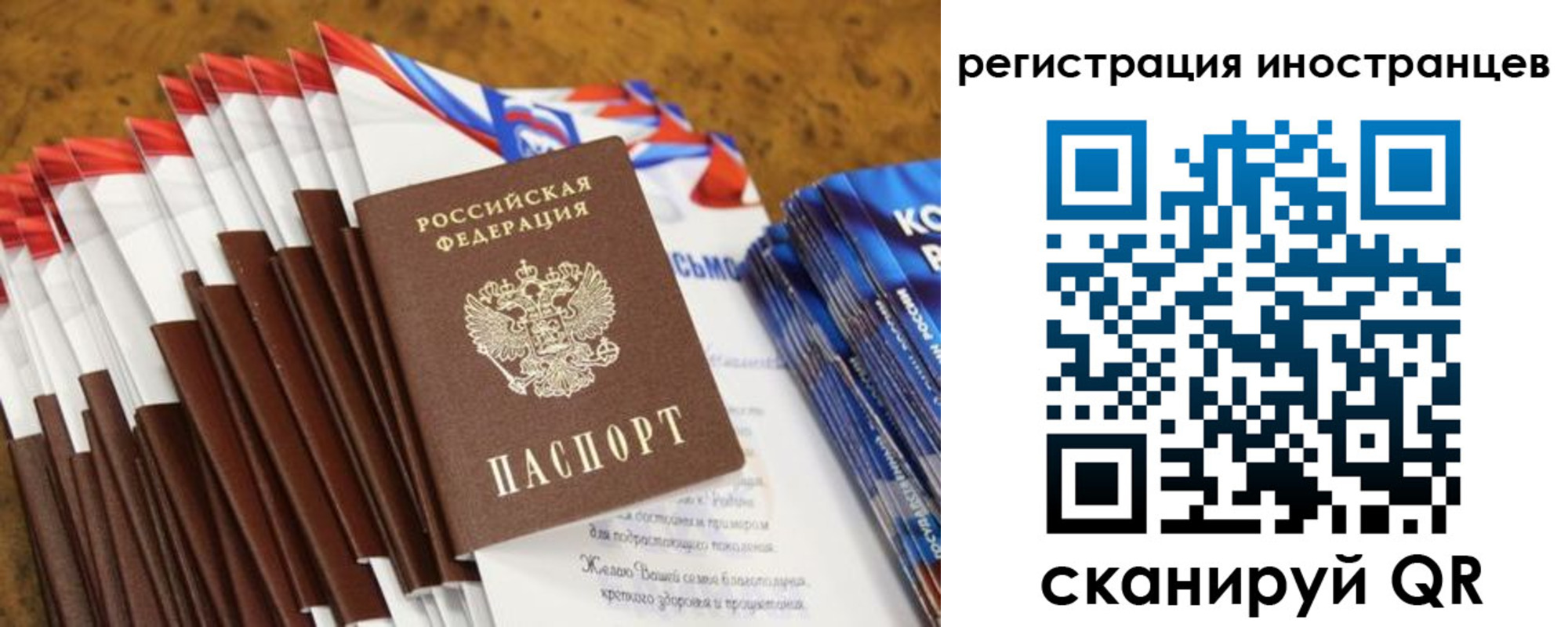 регистрация для школы в Тюкалинске