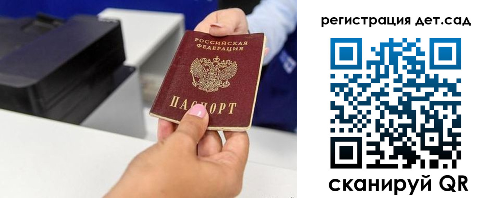 временная регистрация госуслуги в Тюкалинске