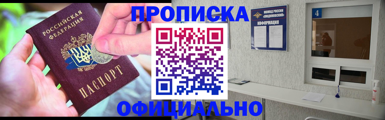 временная регистрация законно в Тюкалинске