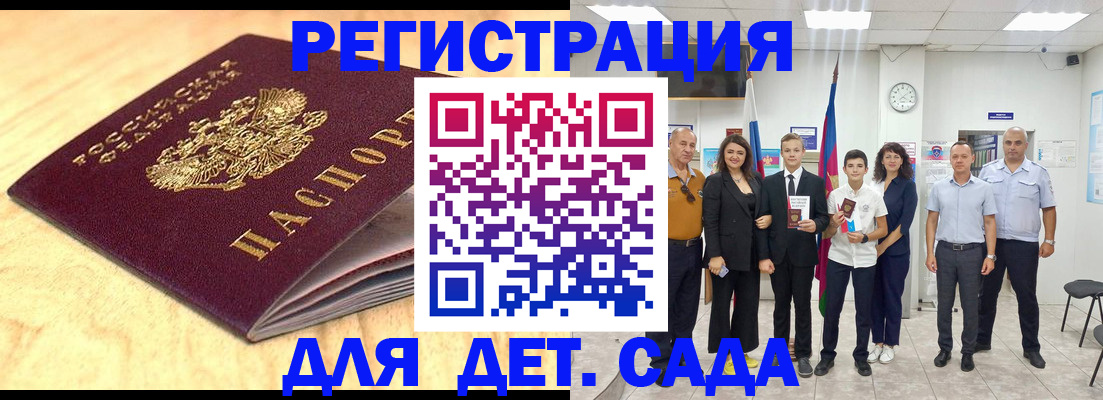 прописка законно в Тюкалинске