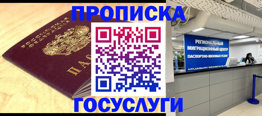 найти адрес прописки в Тюкалинске
